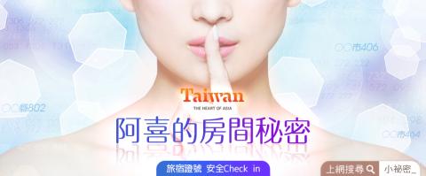 AJ design / Jill - banner設計