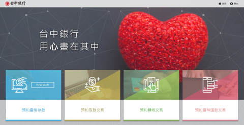 AJ design / Jill - 前台首頁設計