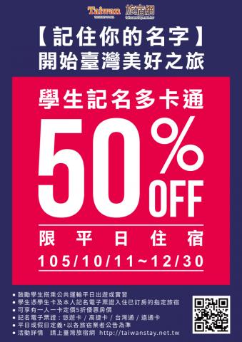 AJ design / Jill - DM設計