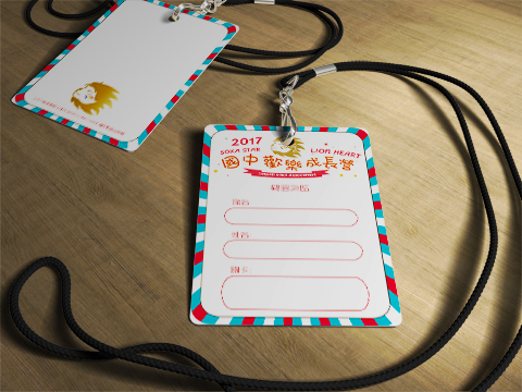 TwentySix - 平面設計個人工作室 - 國中暑期活動 活動吊牌 TwentySix - 平面設計個人工作室 - 國中暑期活動 活動吊牌