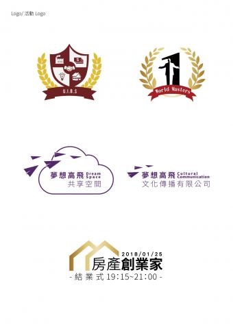 KM設計 - 活動Logo設計