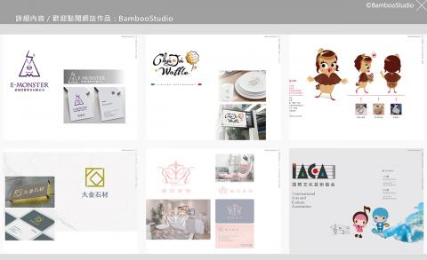 BambooStudio - 詳細內容，歡迎點閱網站作品：BambooStudio