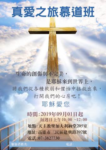 Amen - 用Photoshop軟體，製作DM