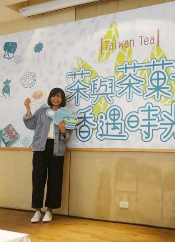 ying  - 南投世界茶業博覽會
插圖｜主視覺設計
https://anoxinameadow.wixsite.com/ying/2018