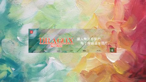 一粟 - Youtub封面設計