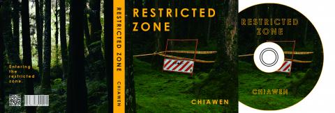 學生設計 - 專輯封面設計