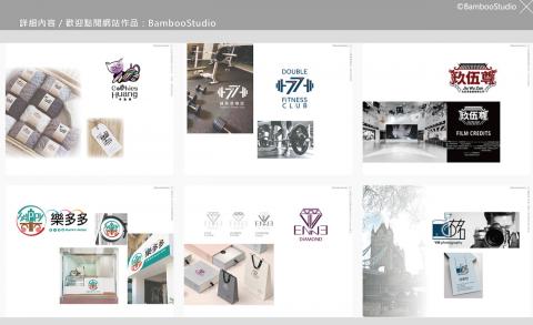 BambooStudio - 詳細內容，歡迎點閱網站作品：BambooStudio