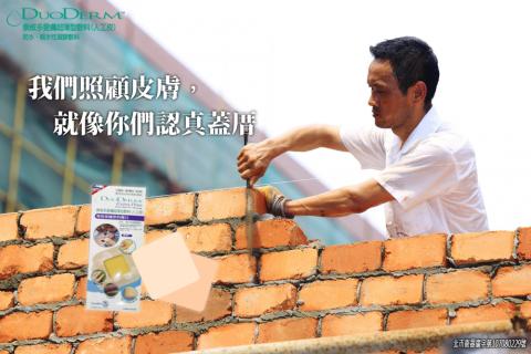 每日健康 - 專案圖片企劃