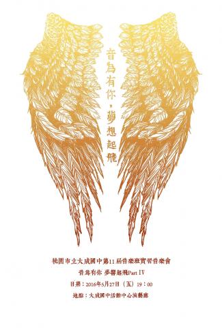 細胞創意工作坊 - 活動委託設計