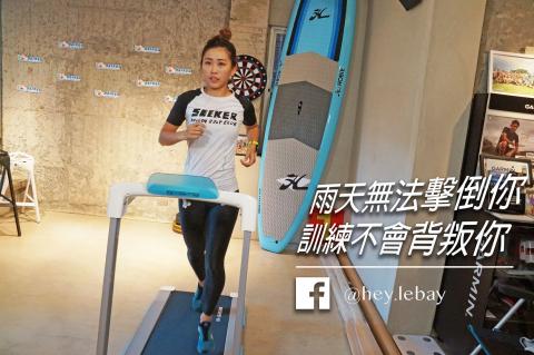 樂趣灣 - 映峻企業-ids201隔震型跑步機-廣告拍攝