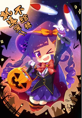 Via醬 - 人物(2018)