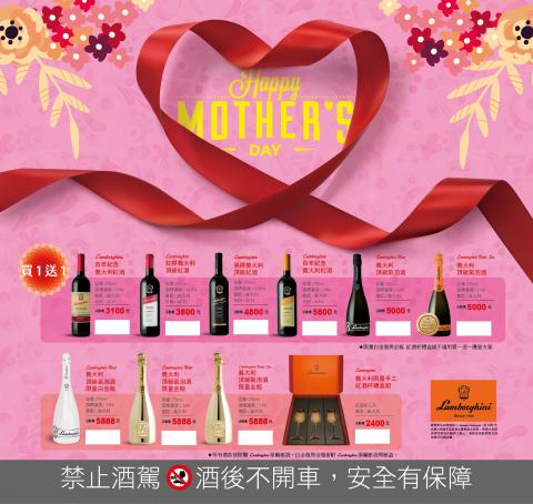 九角文化事業有限公司 - 酒類廣告 九角文化事業有限公司 - 酒類廣告