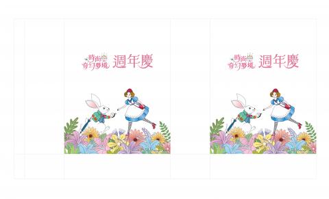 Girl’s Studio.  設計工作室  - 百貨紙袋設計