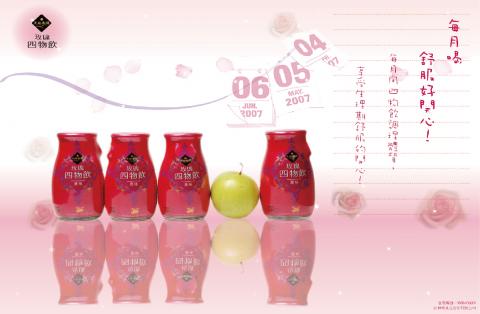 Girl’s Studio.  設計工作室  - 海報編排設計