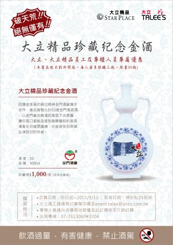 Girl’s Studio.  設計工作室  - 單張文宣設計