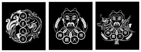 Girl’s Studio.  設計工作室  - 寺廟(神農大帝)Logo設計