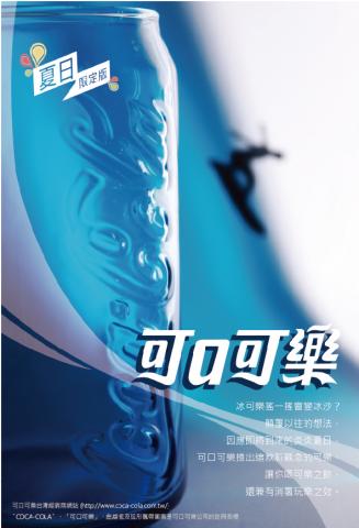 Girl’s Studio.  設計工作室  - 海報編排設計