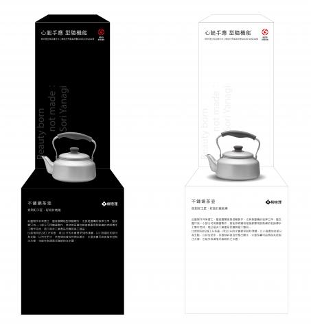 Girl’s Studio.  設計工作室  - 背板陳列設計