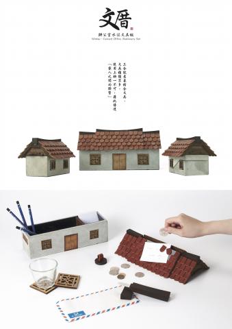 Girl’s Studio.  設計工作室  - 展覽背板設計