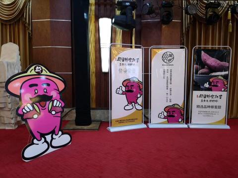 臺灣火石品牌策劃有限公司 - 