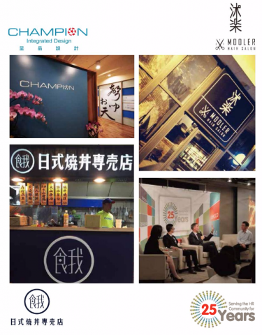 SenseMix Design Studio (SM設計工作室) - Logo設計