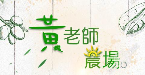 Sharon Shao -  Sharon Shao -