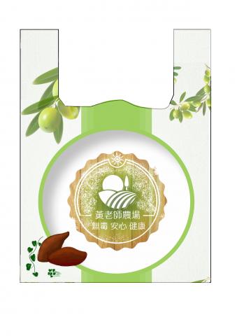 Sharon Shao -  Sharon Shao -