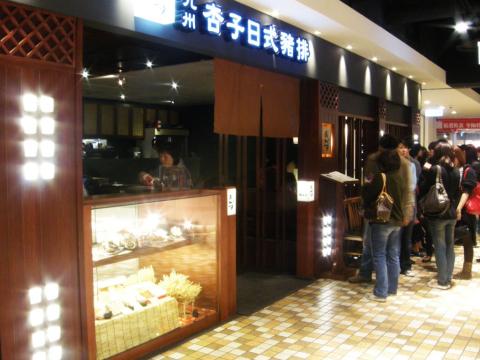 設計加 Designplus - 坂急杏子豬排店,室內設計顧問,包含空間規劃,動線設計,建材選配等