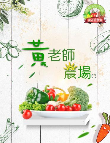 Sharon Shao -  Sharon Shao -