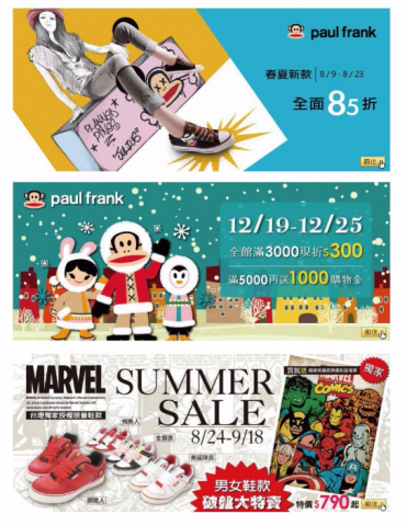 SenseMix Design Studio (SM設計工作室) - Banner設計