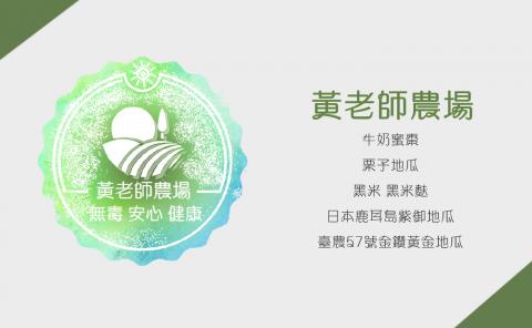 Sharon Shao -  Sharon Shao -