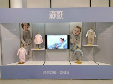 邦迪思展場設計 -  邦迪思展場設計 -
