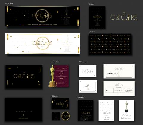 S.H - -主視覺、logo設計
-舞台背板
-拍照贊助牆
-海報
-邀請卡（含信封、卡片、貼紙）
-工作人員名牌
-桌卡
-闖關說明卡
