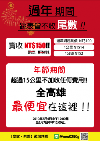 星澈 - 簡易平面排版設計