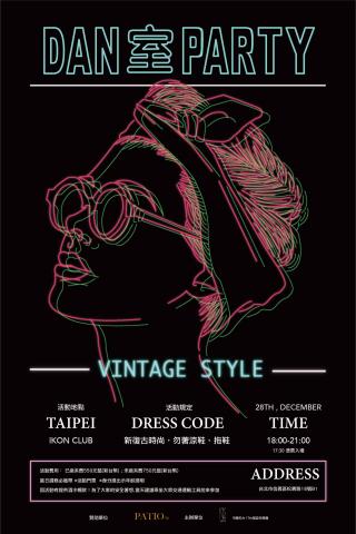 S.H - 聖誕趴海報