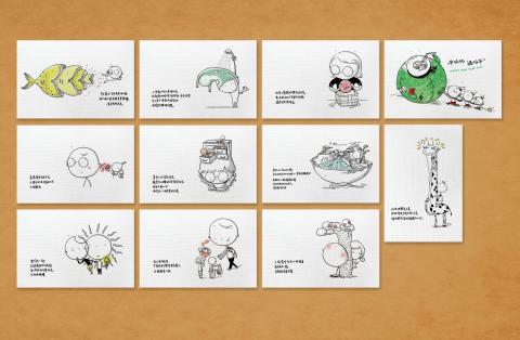 檸檬的設計工作室 - 明信片設計