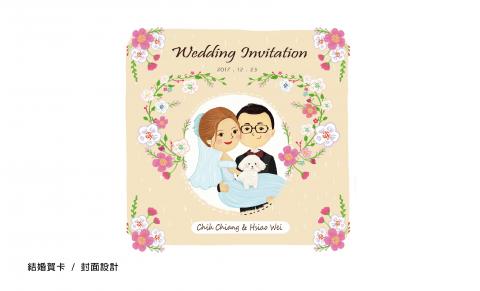 檸檬的設計工作室 - 結婚賀卡繪製