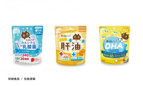 檸檬的設計工作室 - 保健食品-包裝設計