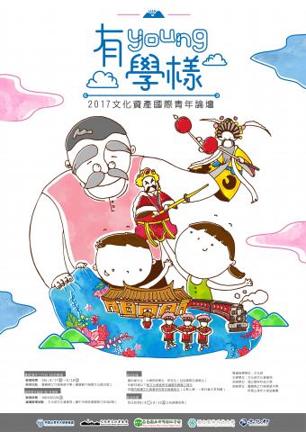 檸檬的設計工作室 - 有樣學樣-海報設計