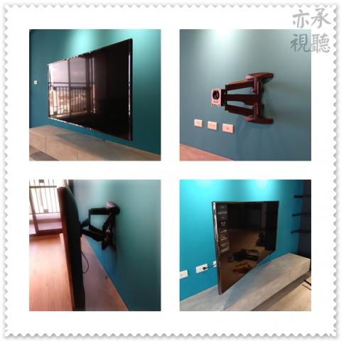 亦承視聽工程行 - 依您的需求,提供各式壁掛架來幫您安裝,圖示為旋壁式壁掛架

更多案例:請搜尋fb粉專[亦承工程行]