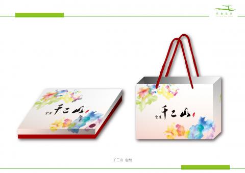 同船設計 - 千二山茶包裝