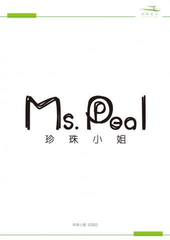 同船設計 - 珍珠小姐LOGO