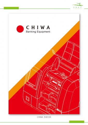 同船設計 - 數鈔機型路封面