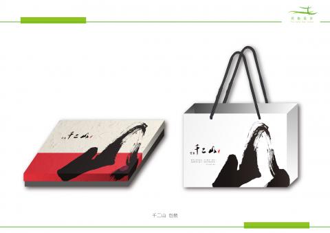 同船設計 - 千二山茶包裝