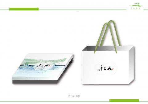 同船設計 - 千二山茶包裝