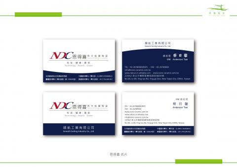 同船設計 - 恩德喜名片