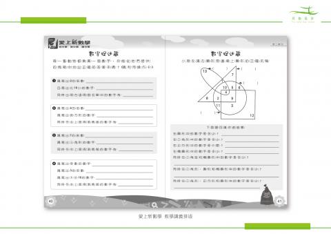 同船設計 - 講義排版