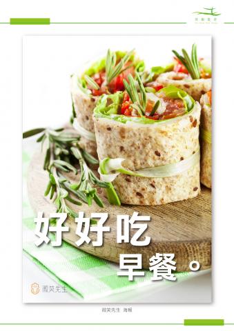 同船設計 - 微笑先生海報