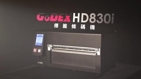 山知道創意工作室 - 產品發表影片製作