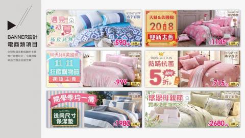 鄭雅方 - 設計作品